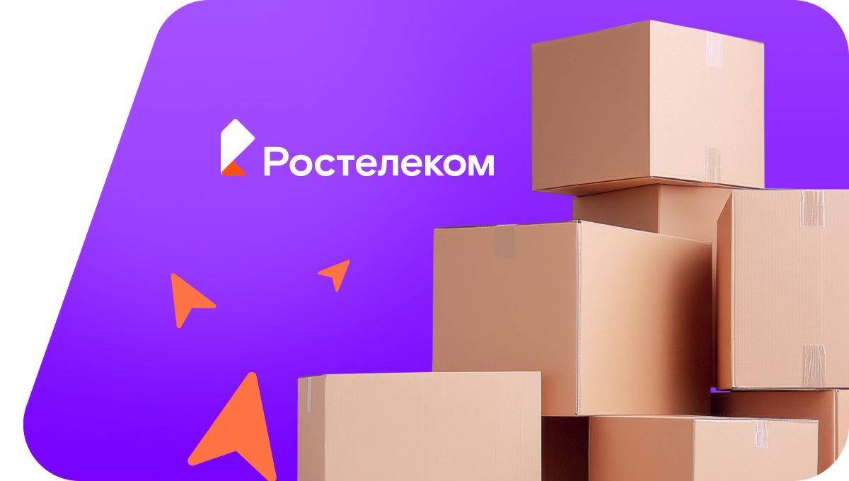 Переезд в новую квартирув&nbsp;посёлок Некрыловский (Воронежская область)